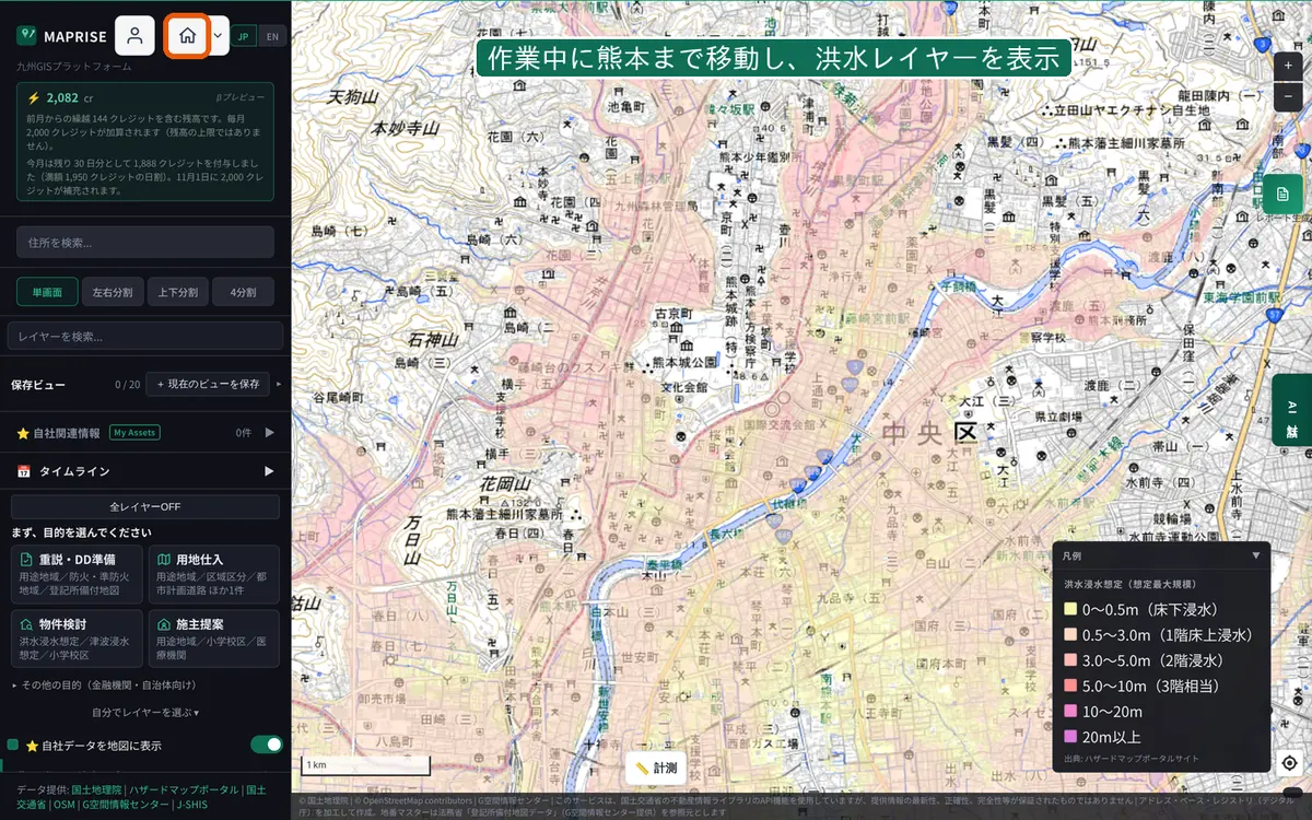 作業中に熊本市中心部へ移動し、洪水浸水想定を表示している画面。左上の家のアイコンが枠で囲まれている。