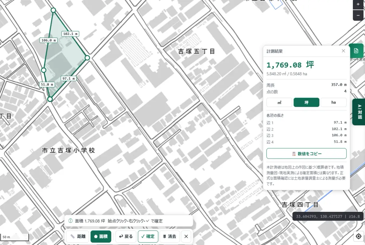 面積の計測画面。福岡市吉塚小学校付近で4つの角を囲んだ土地に、各辺の長さのラベルが付き、計測結果パネルに面積1,769.08坪（5,848.20㎡／0.5848ha）、周長357.0m、点の数4、㎡・坪・haの切り替えボタン、各辺の長さ、数値をコピーボタンが表示されている。