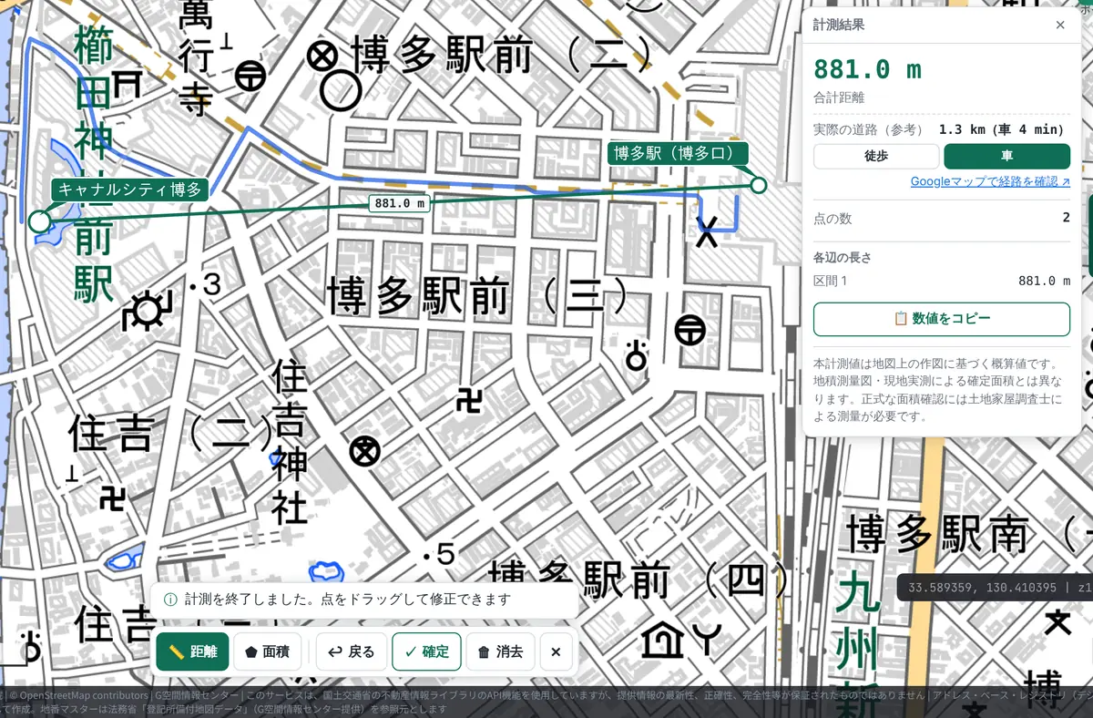 同じ2点で「車」に切り替えた計測画面。車で道路を通るルートが青い線で描かれ、実際の道路（参考）1.3km（車4分）と表示されている。