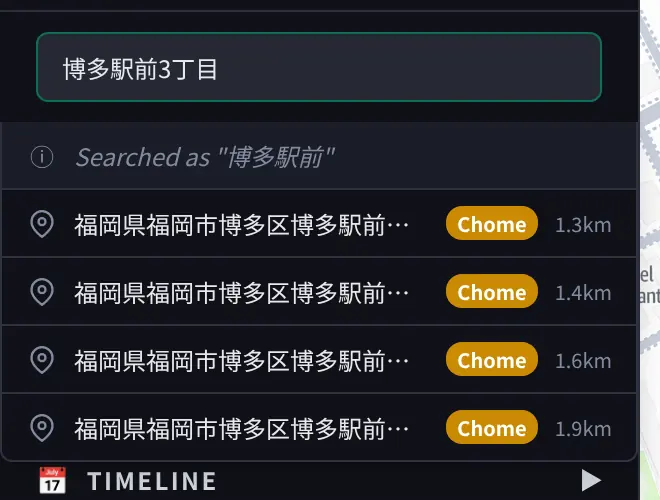 Address search: typing "博多駅前3丁目" (Hakata-ekimae 3-chome) lists the Hakata-ekimae blocks as "Chome" suggestions with distances.